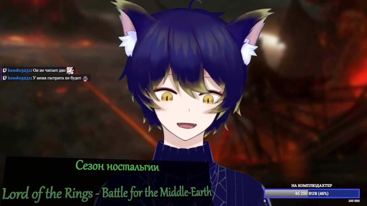 [18-1-26] С.Н. - LOTR: Battle for the Middle-Earth (зло) #4