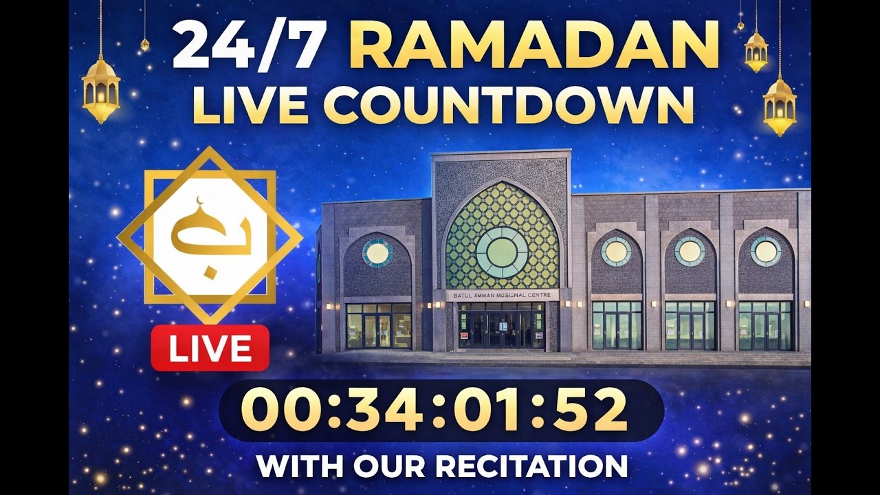 24/7 Live: Ramadan Countdown from Baitul Aman Mosque | Quran Recitation