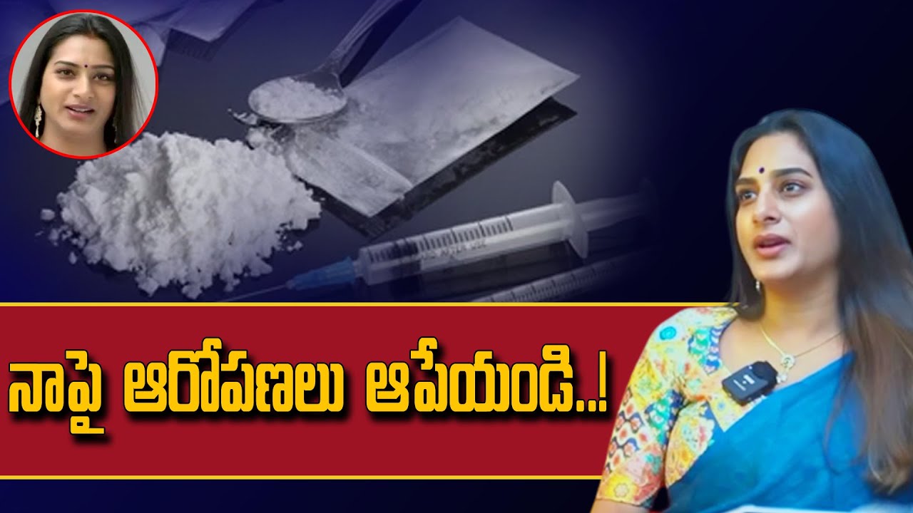 Surekha Vani Gave Clarity On The Drug Case | Actress Surekha Vani | 99TV