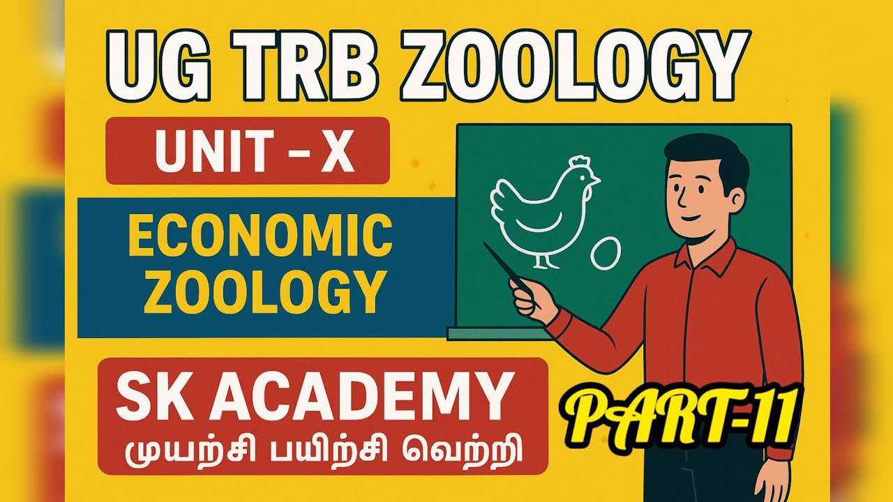 UG TRB ZOOLOGY IMPORTANT QUESTIONS AND ANSWERS EXPLANATION MCQ ✅