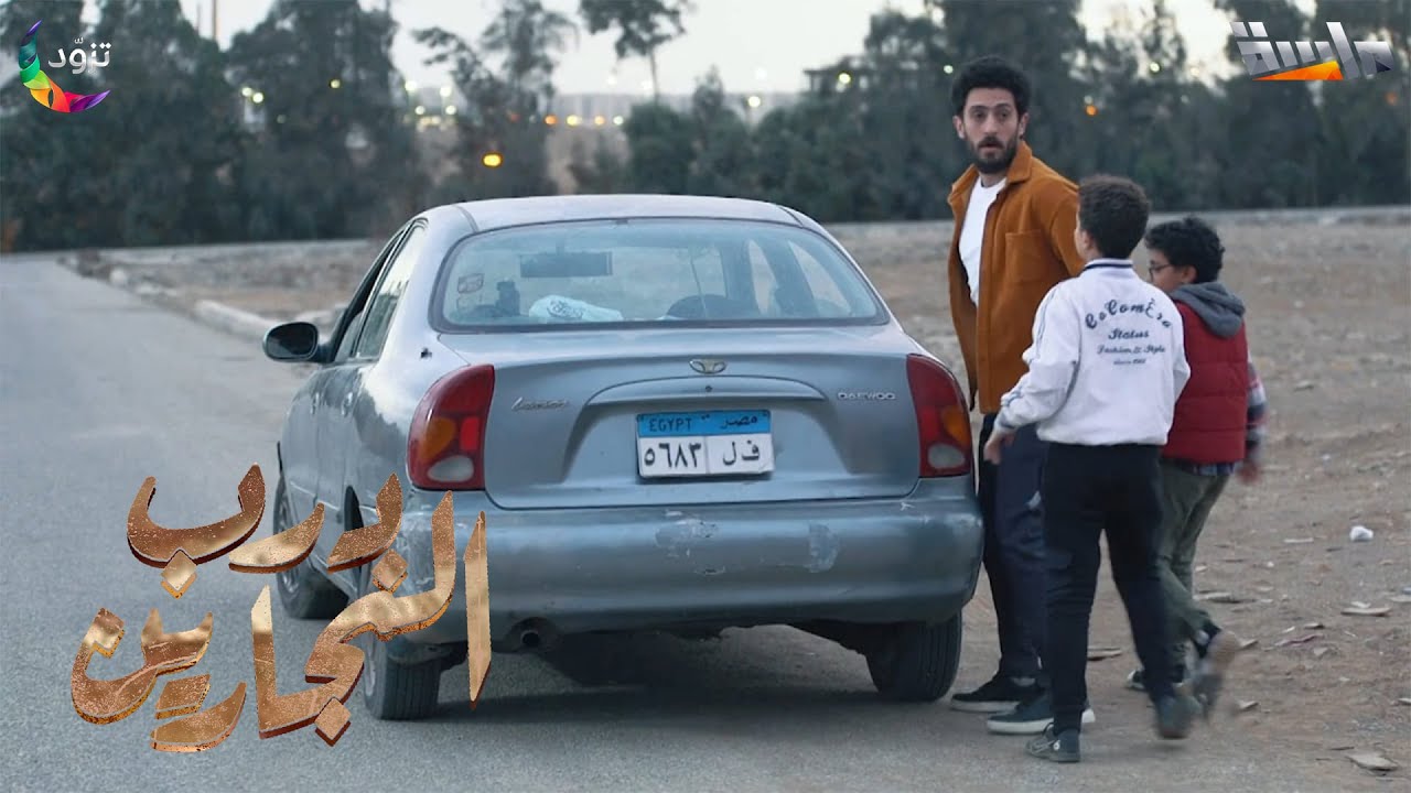 زين يبدأ تنفيذ خطته ( كمين لعائلة الأسيوطي 😨❗)
