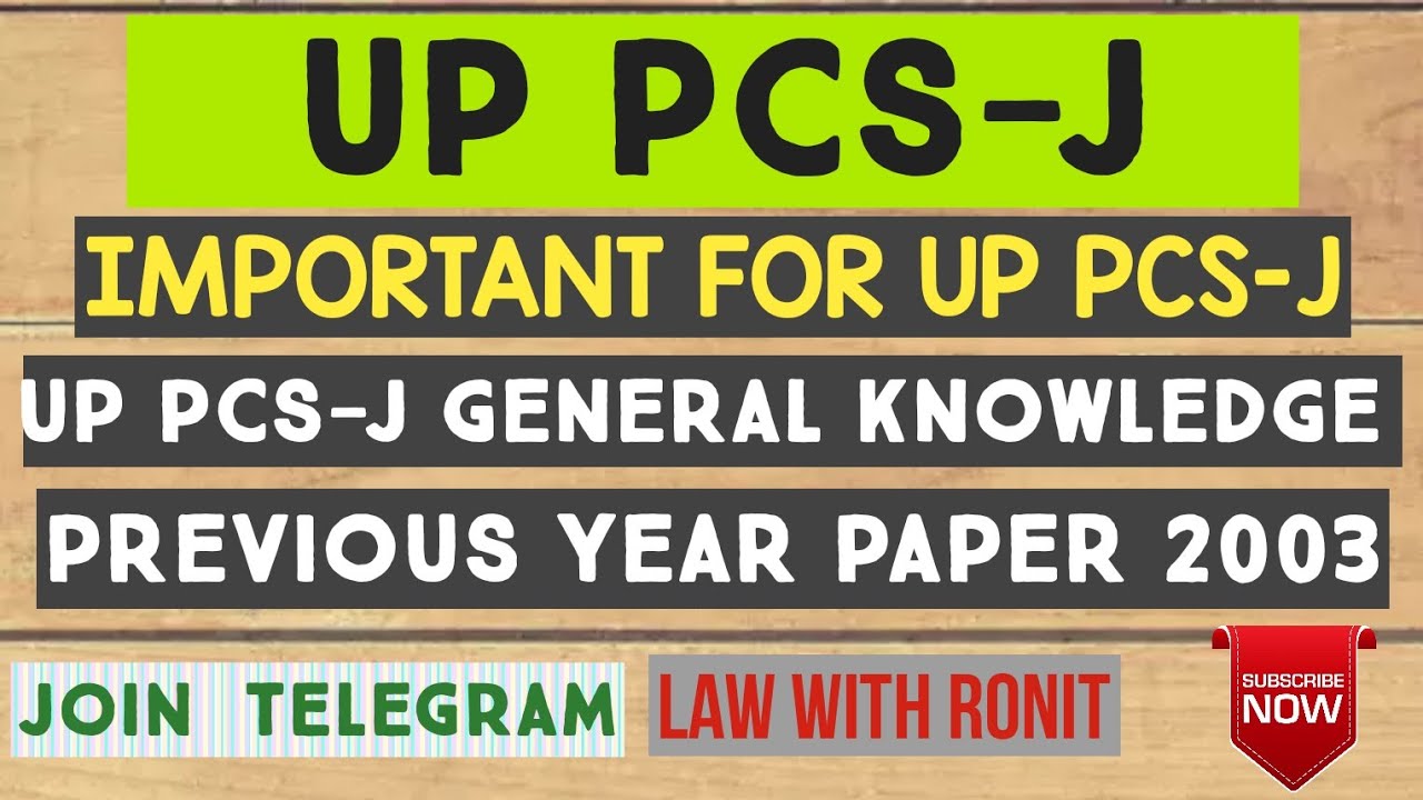 UP PCS-J GENERAL KNOWLEDGE 2003 PREVIOUS YEAR PAPER IMPORTANT FOR JUDICARY#upjudiciary#lawaspirants