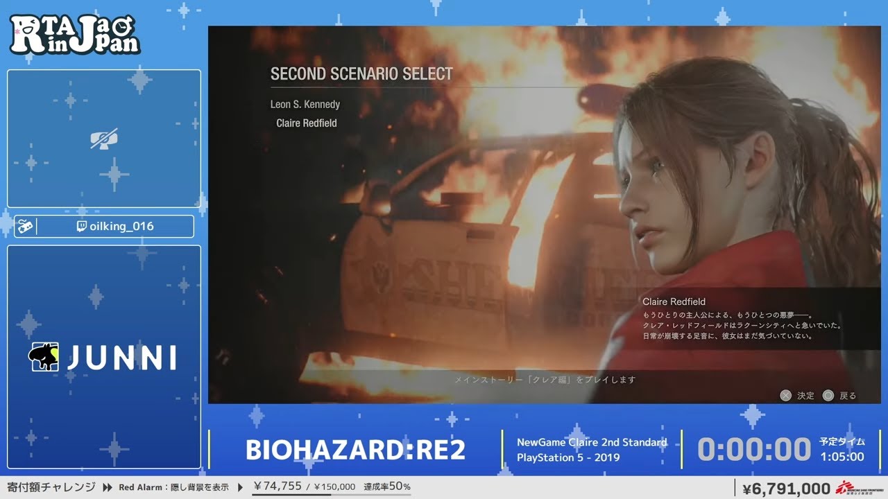 BIOHAZARD:RE2 - RTA in Japan Summer 2024
