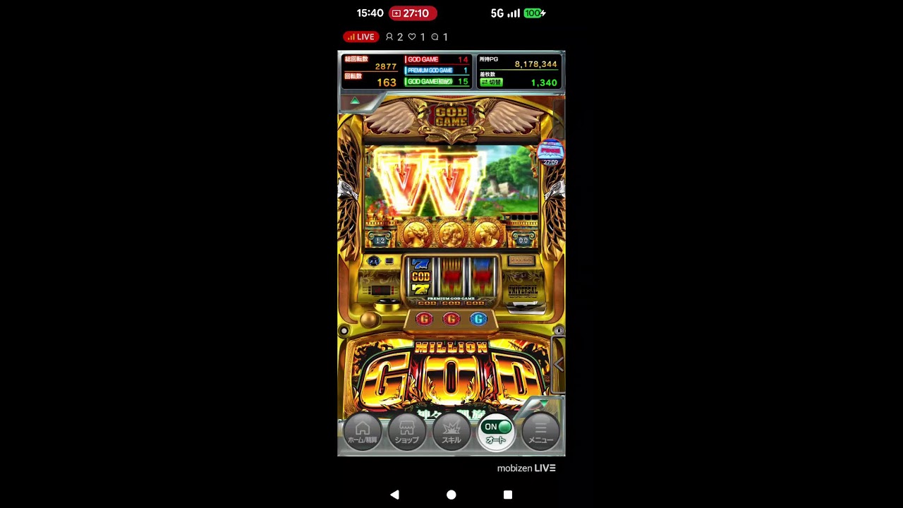 ゲーム【777リアル】パチスロミリオンゴッド神々の凱旋　MobizenLiveStream