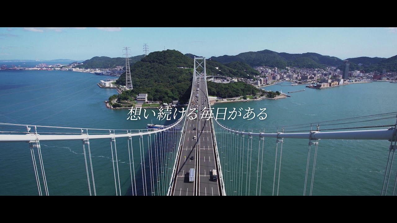 エンジ九州　コンセプトムービー