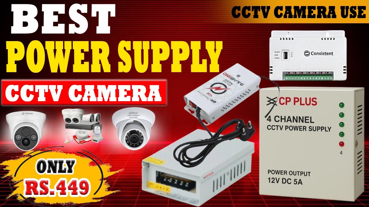 Best CCTV Camera Power Supply | CCTV Camera me koun sa Power Supply lagaye