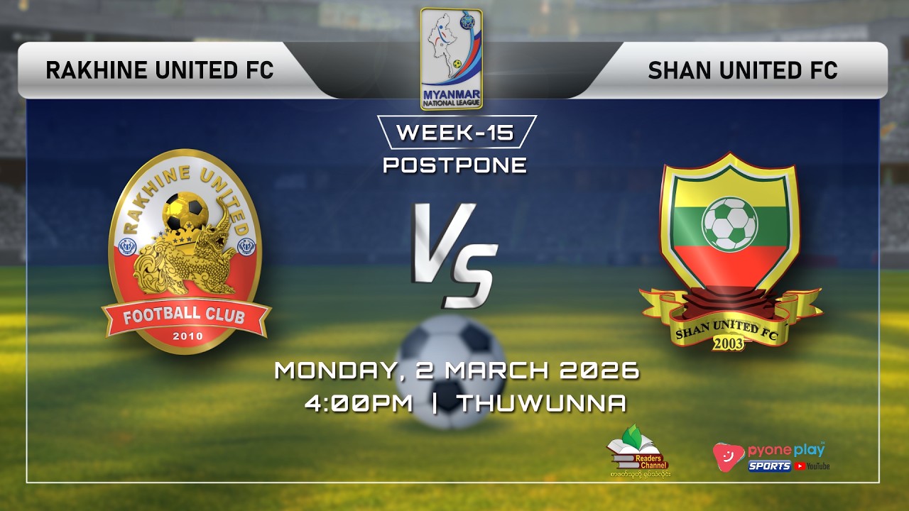 RAKHINE UTD FC Vs SHAN UNITED  FC , MNL 2025-2026  (Week-15) ပွဲစဉ် တိုက်ရိုက်ထုတ်လွှင့်မှု