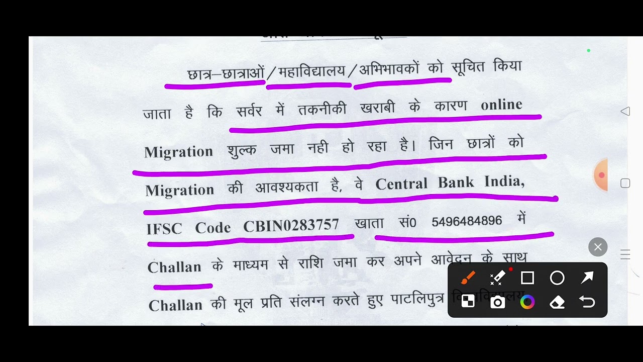 Patliputra University Admission 2024 || Documents Update #patliputrauniversity #ppu #Patna