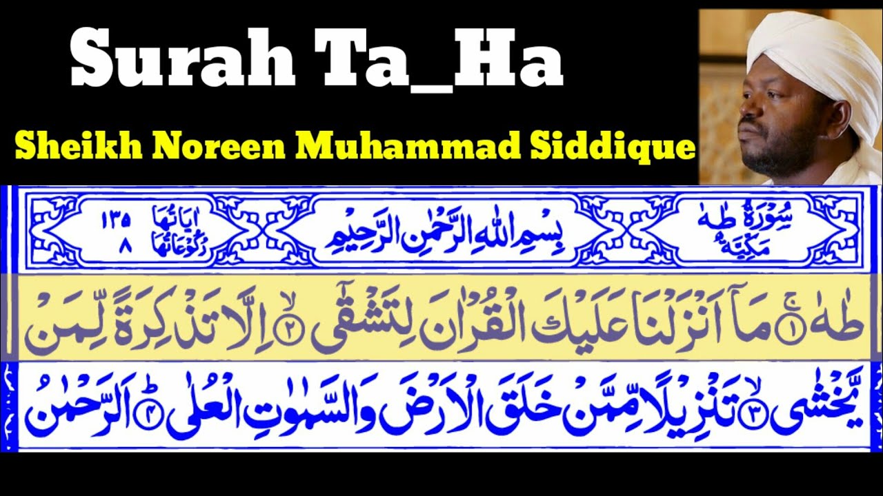 Surah Ta_Ha 20  By Sheikh Noreen Muhammad Siddique With Arabic Text