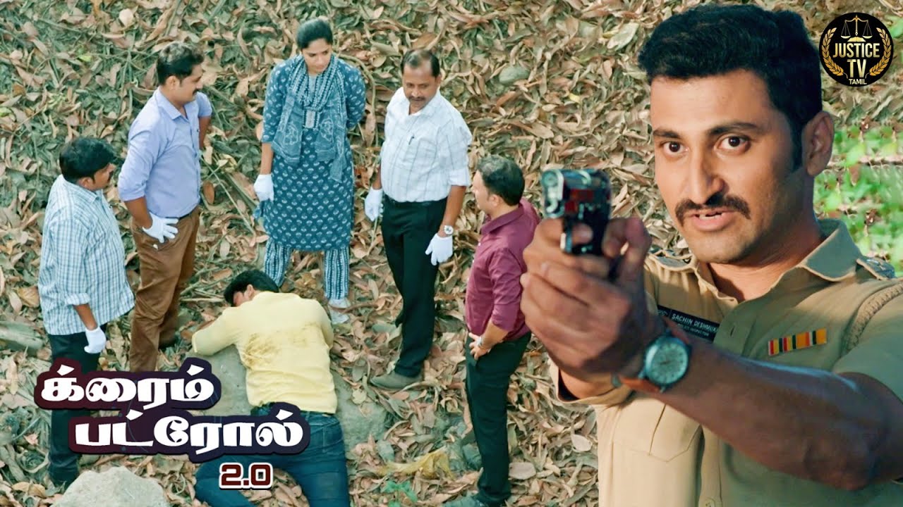 பேராசையின் நெருப்பில் ஒரு வீட்டின் மகிழ்ச்சி எரிந்தது.| Crime Patrol Tamil | New Full Episode