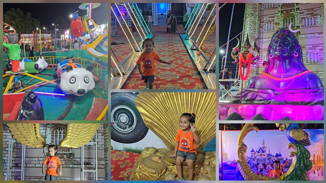 Aarna Gae प्रयागराज डिज्नी लैंड प्रदर्शनी & मेला 2025 | Prayagraj Disneyland Pradarshani