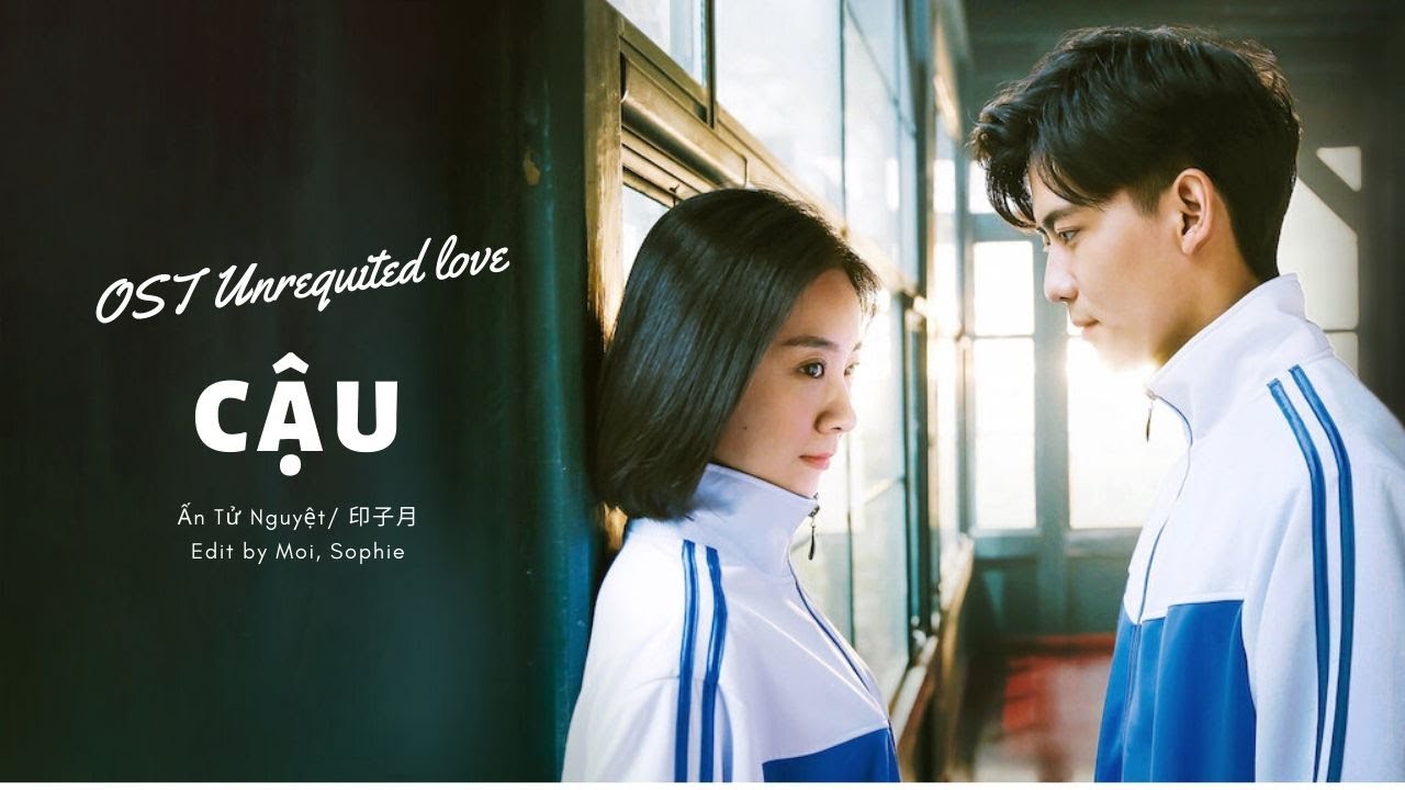 你 |  印子月 | Vietsub | OST Unrequited Love | Web drama 2019