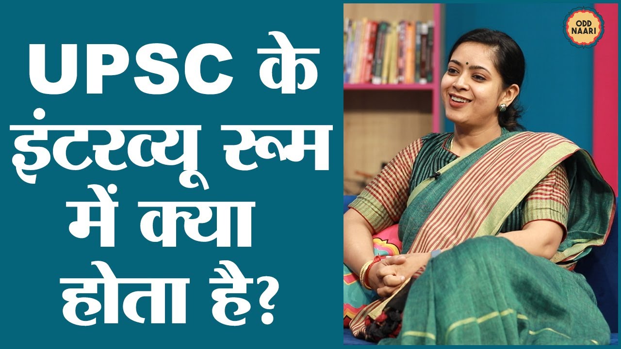 Tanu Jain ने Lallantop Baithki में Saurabh Dwivedi को बताया Interview रूम का पूरा माहौल #LTBaithki