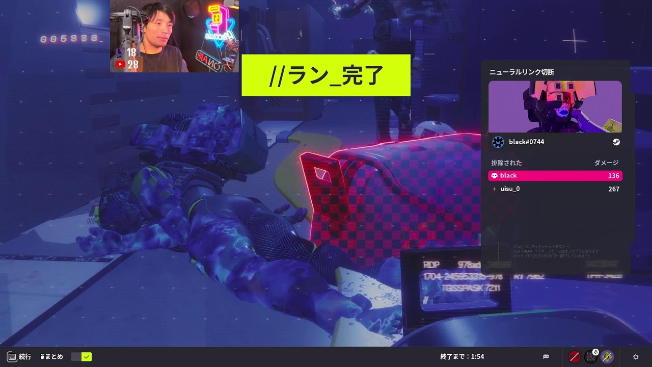 🔴新マップ最速プレイ案件配信の後に別の女と遊ぶ漢