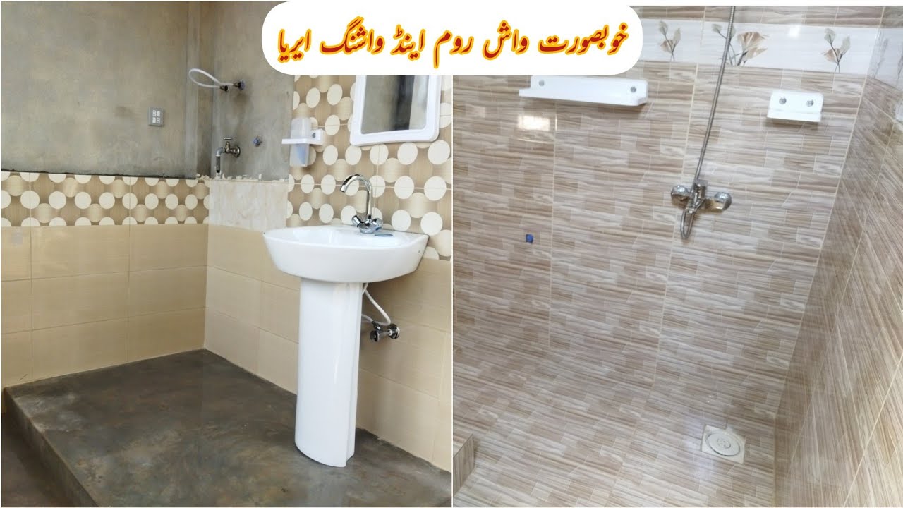 Washroom design ofter complete beautiful work @bakhshtechnical