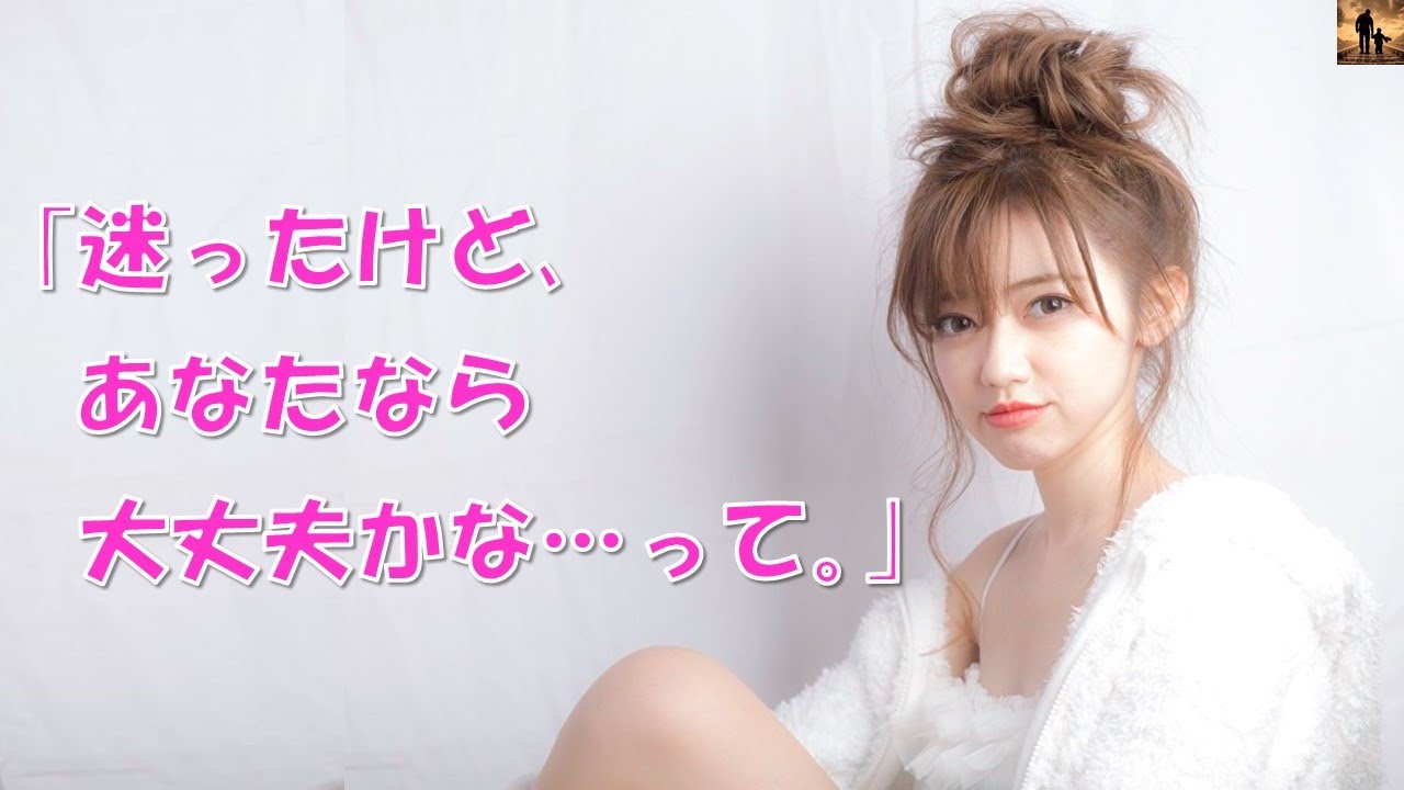 【ちょっといい話】俺にとっては高嶺の花なんだから、一緒に食事できただけでも良しとするか！と一人トボトボ帰路に着くと…実は彼女は…