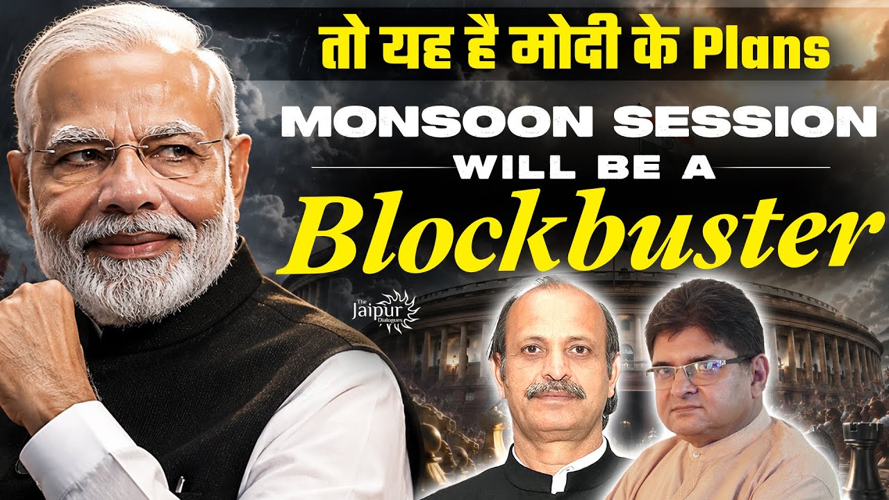 Red Road Turns Saffron | 5 Major Steps in Monsoon Session | Yogi | Politics | Dhirendra Pundir