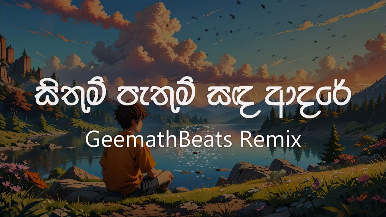 Sithum Pathum Sanda Adare (GeemathBeats Remix)