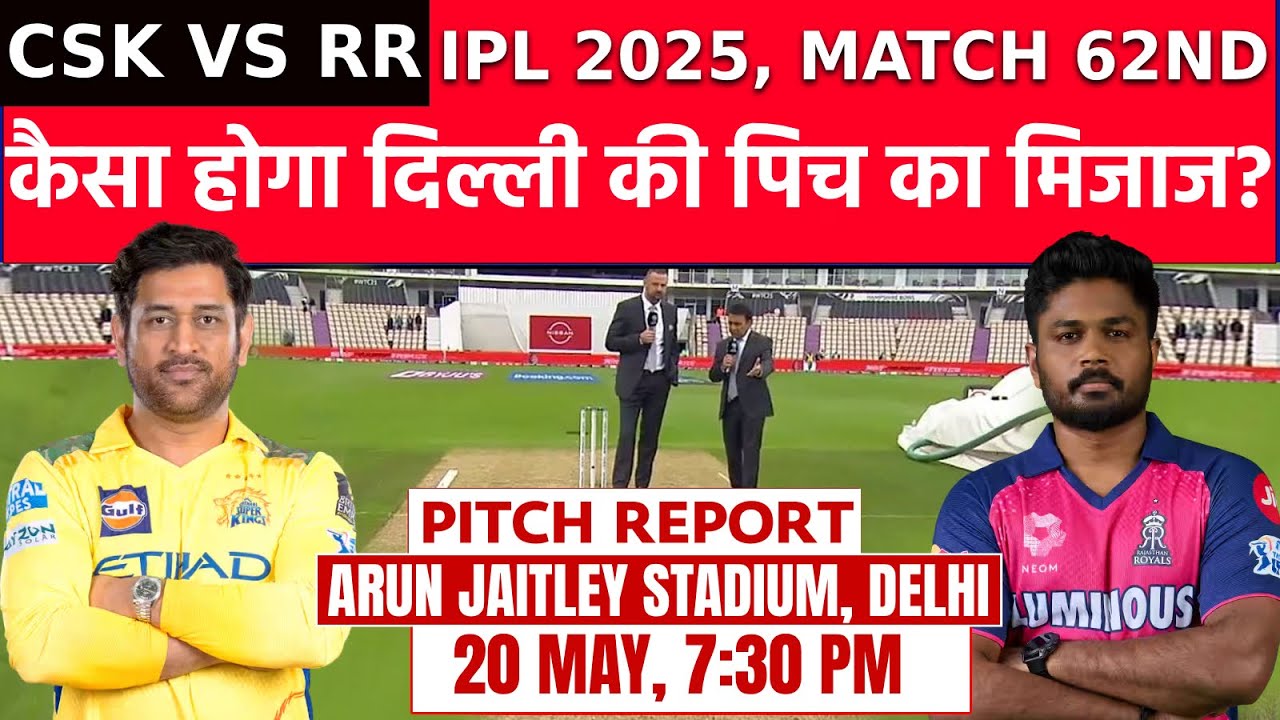 CSK vs RR IPL 2025 Match 62 Pitch Report: Arun Jaitley Stadium Stadium Pitch Report | Pitch Report