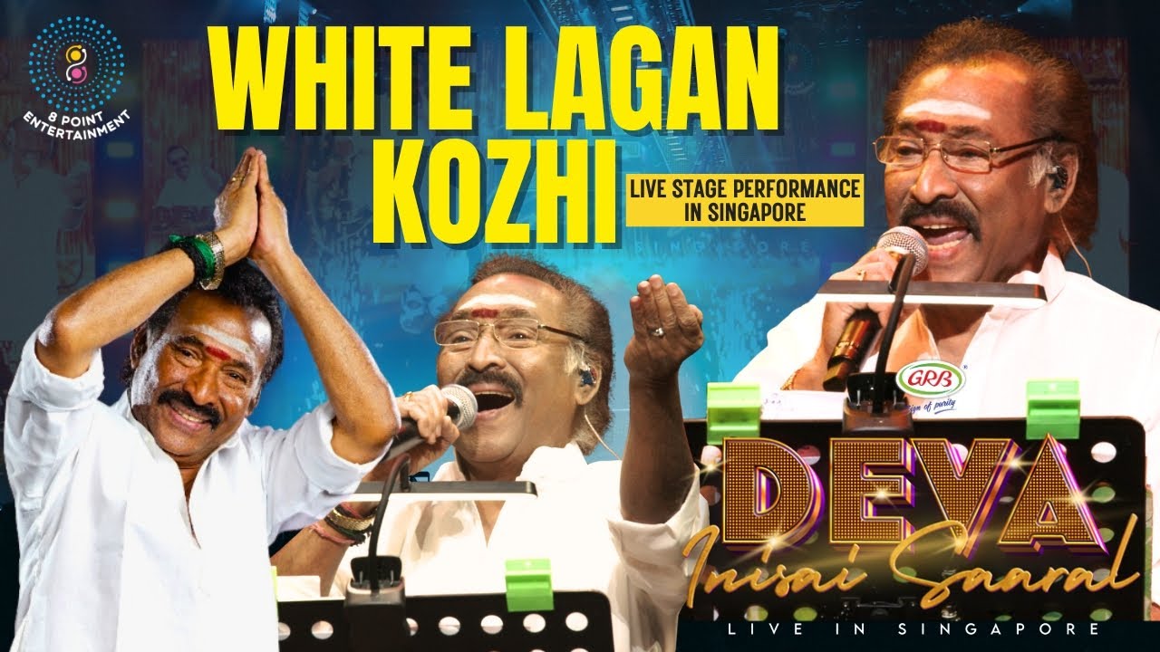 White Lagaan Kozhi &ndash; Stage Performance by Deva | Live in Concert Singapore | Innisai Saaral