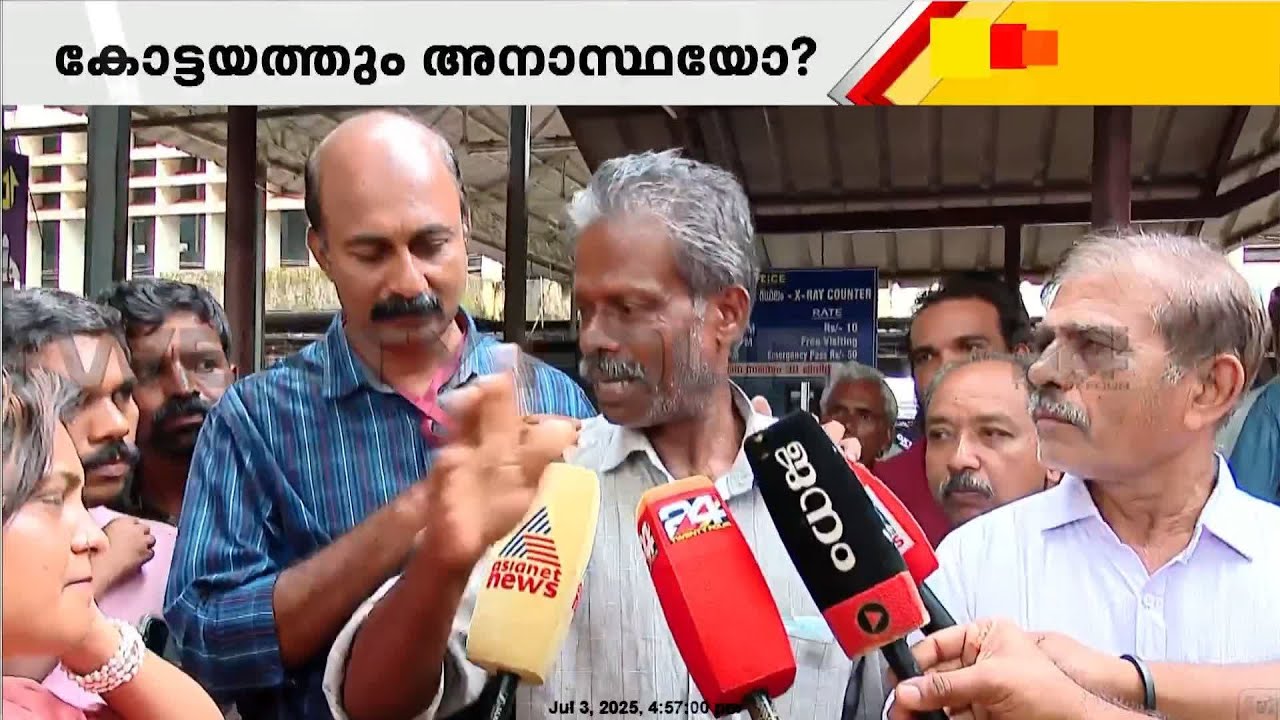 'തിരച്ചിൽ വൈകി, ഭാര്യ മരിച്ച് കിടക്കുമ്പോൾ എന്ത് പരാതി;ഇനിയെങ്കിലും കാര്യങ്ങൾ ശരിയാക്കണം'