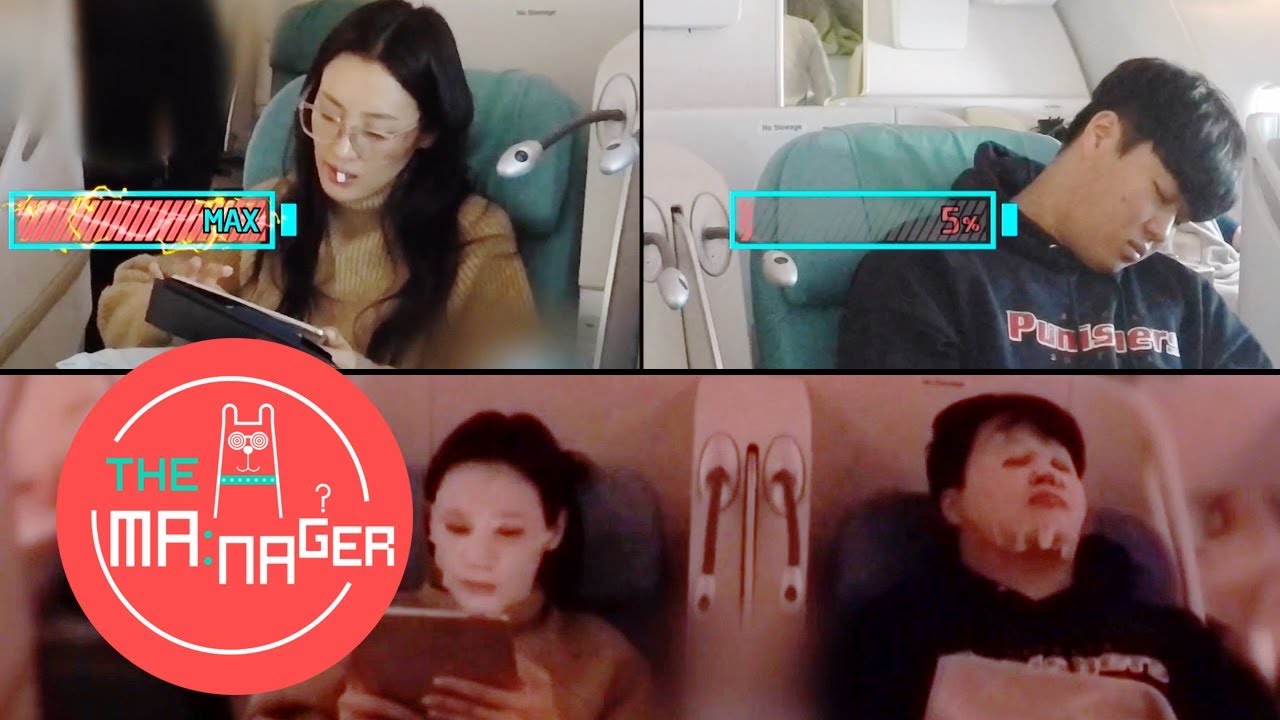Soo Hyun's Energy Recharges While Briefing Abroad Schedules [The Manager Ep 43]