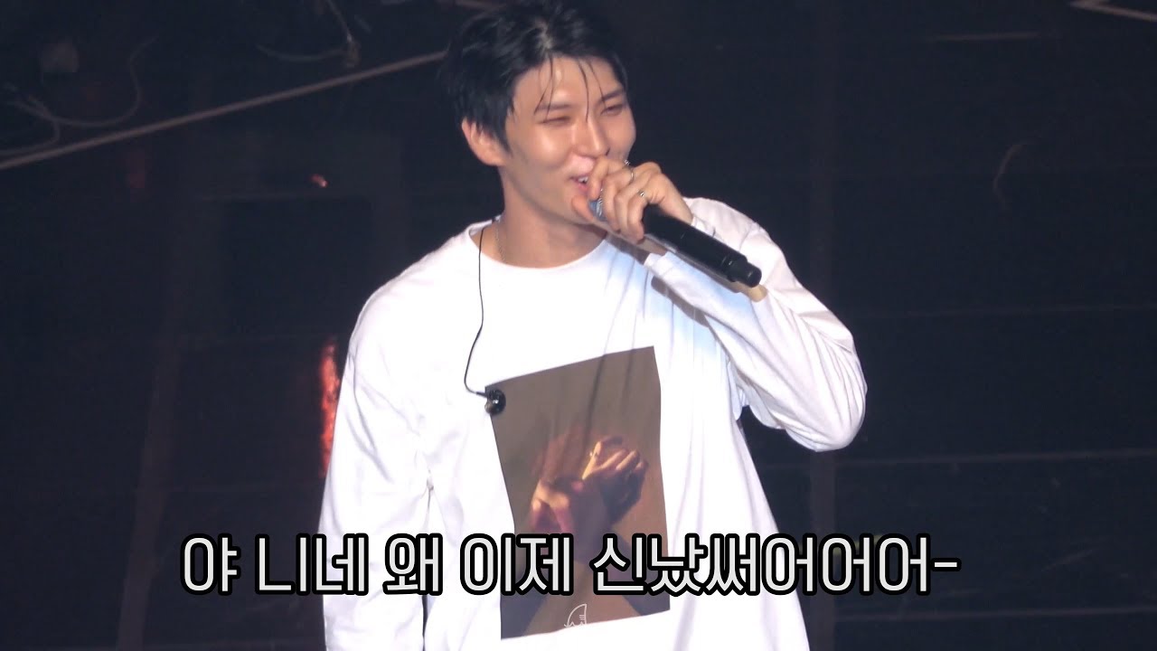 180831 빅스 레오 콘서트 엔딩 - 왜 이제 신났냐면..