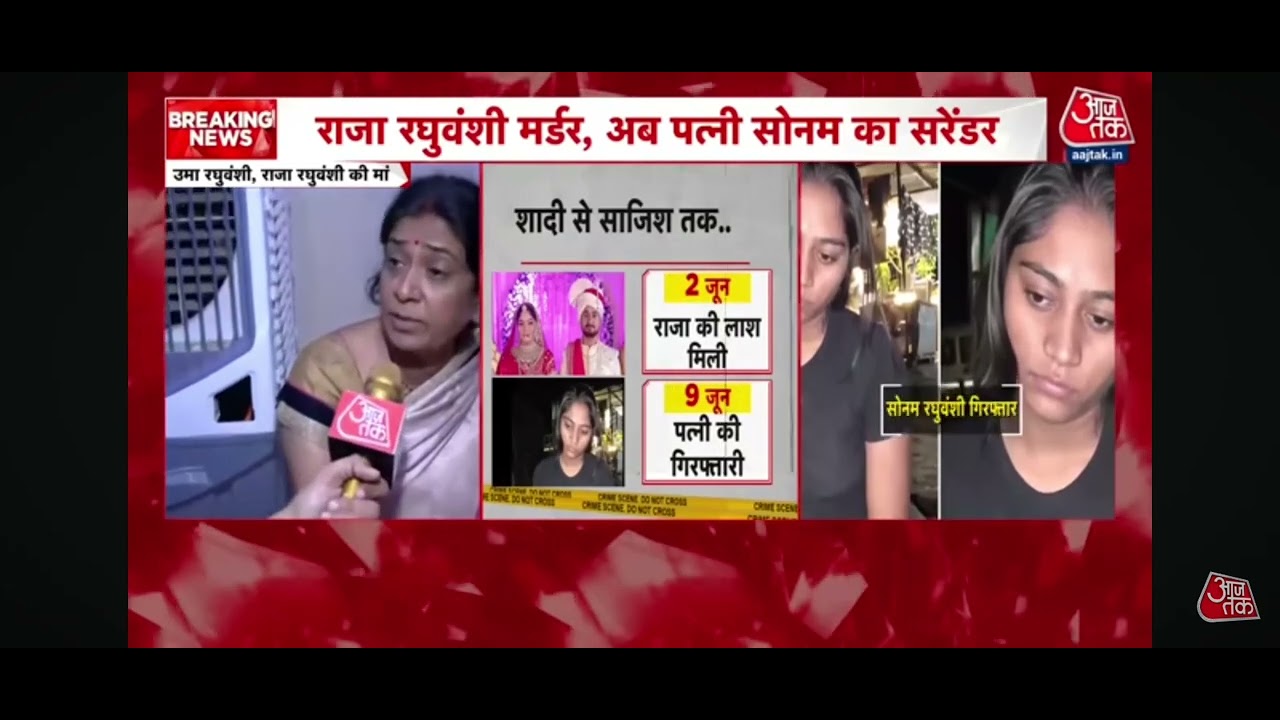 Pati Raja Ki Hatya patni Sonam Vevafa 😭😭😭😭😭😭😭😭