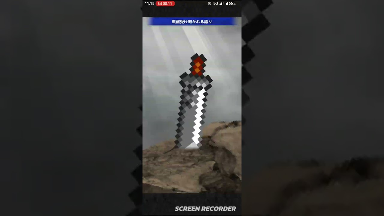 FFRK　軍神バハムート風弱点物理有効　乾坤完全無視10秒切り