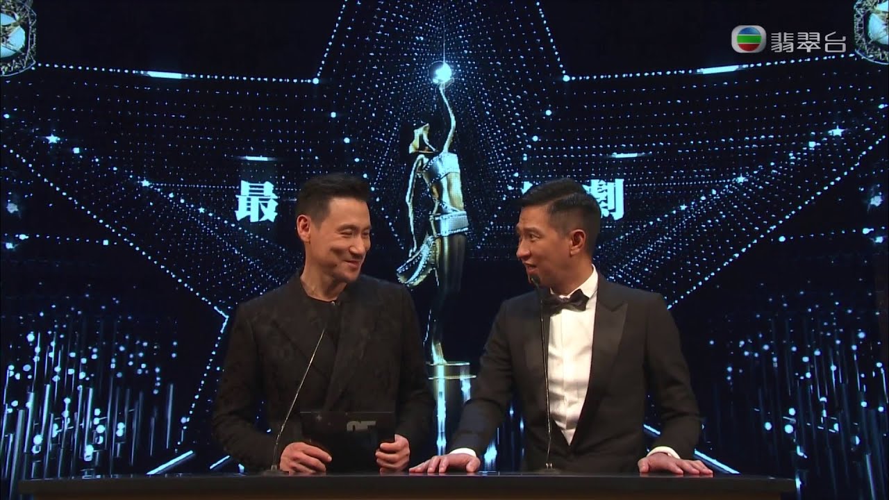 第三十五屆香港電影金像獎 2016 張學友 張家輝 頒獎 最佳編劇