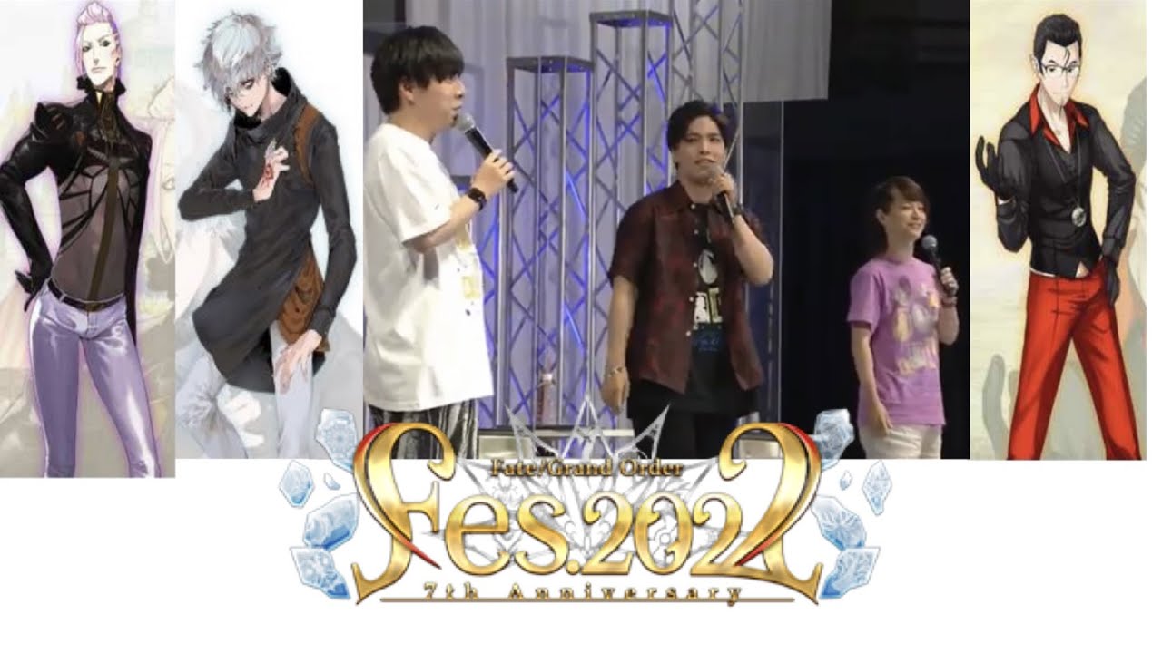 ④カルデアラジオ【FGO Fes7周年2022】（出演：赤羽根健治・石谷春貴・河西健吾）