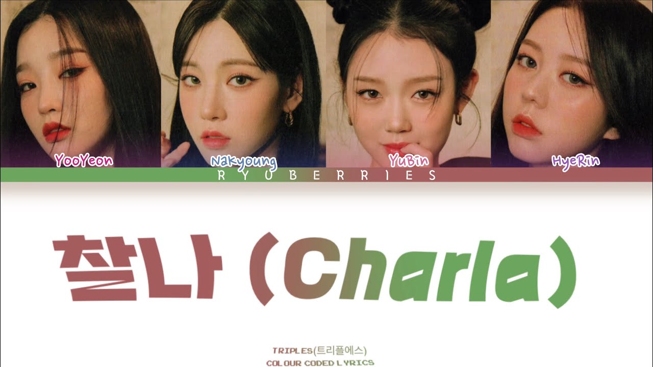 tripleS AAA &lsquo;찰나 (Charla)&rsquo; (Color Coded Lyrics)