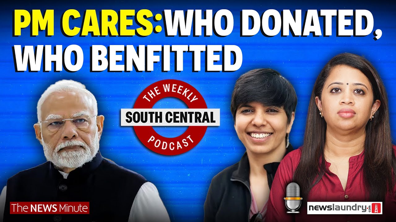 Now Streaming | Why is PM Cares financial statements a secret? Poonam Agarwal, Dhanya Rajendran