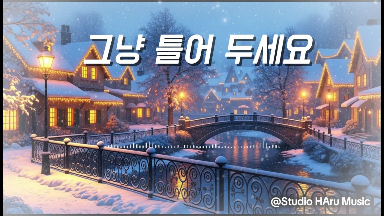 Morning Cafe Music ☕ | 하루를 시작하는 순간, 그냥 틀어두세요 | 감성 멜로디, 휴식, 힐링 playlist