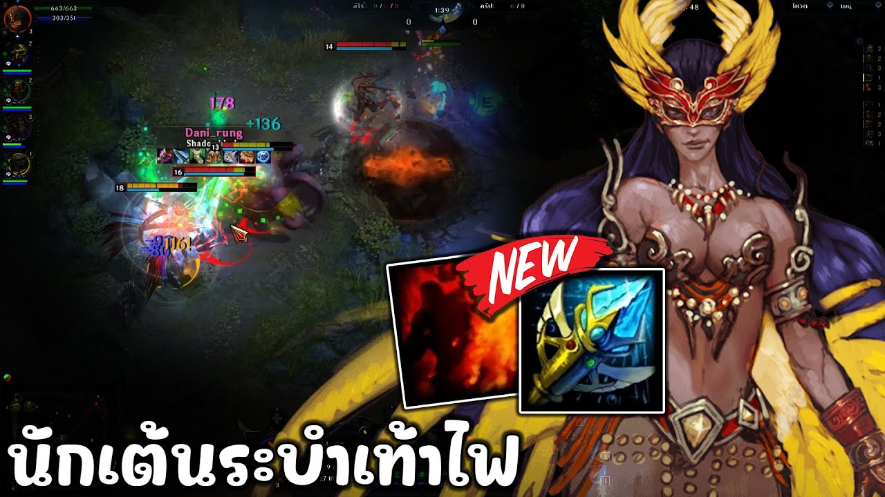 HoN - Oogie คถาฟ้ามาใหม่สกิลสองแรงกว่าเดิมแถมวิ่งแบบไม่คิดชีวิต! [CM]