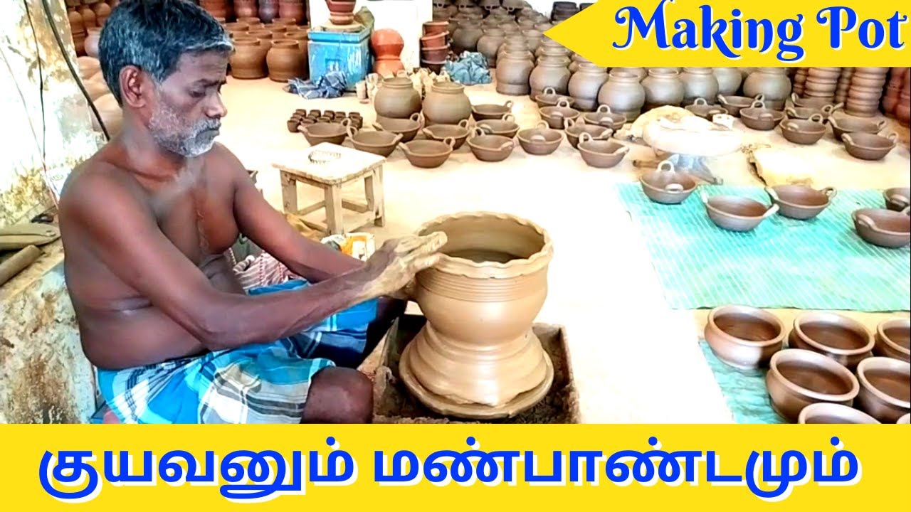 How To Make Mud Pot | Karukurichi Manpaanai | மண்பானை | குயவனும் மண்பாண்டமும் | காருக்குறிச்சி