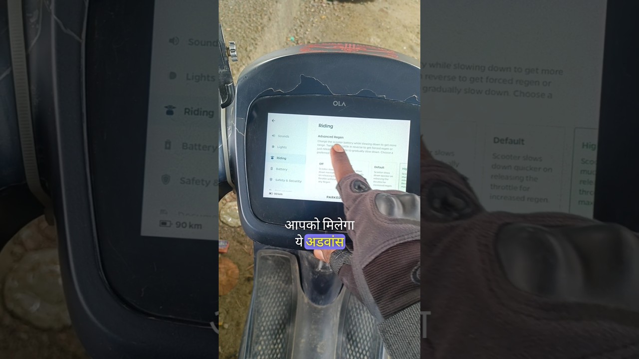 How to Get More KM in Ola S1 Pro 🔋 Save Battery Easily!