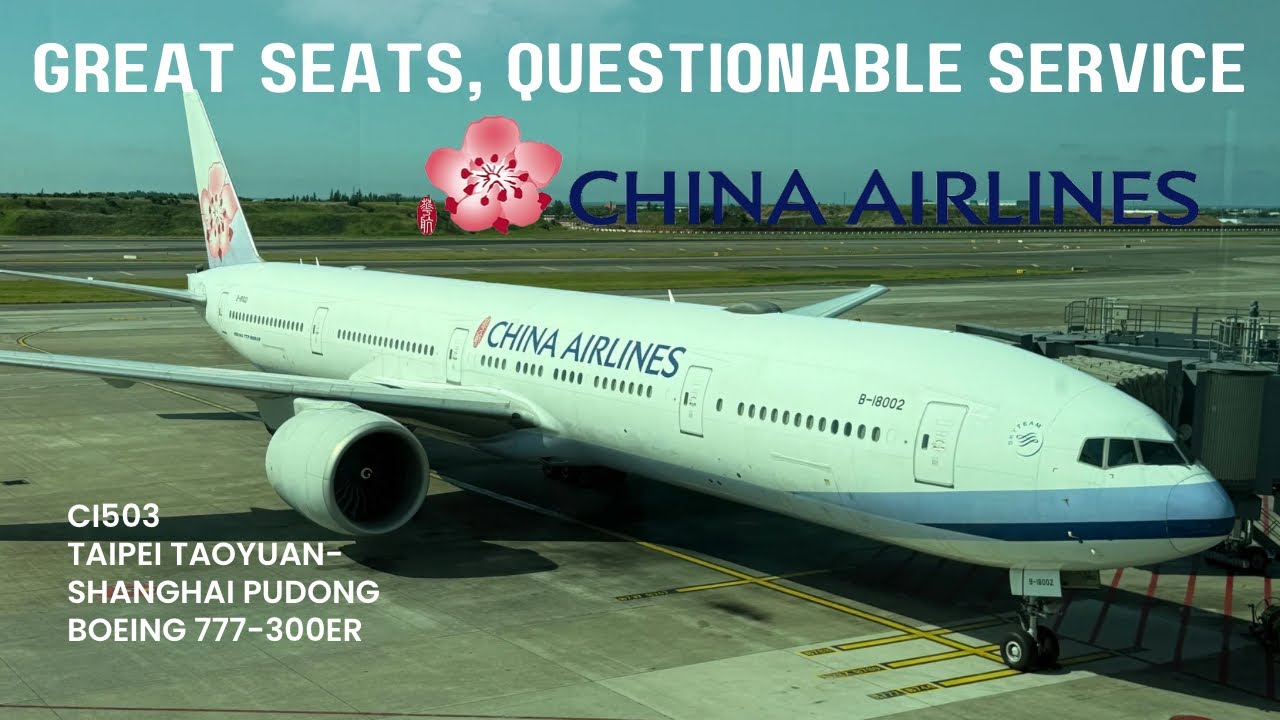 Эконом-класс China Airlines | CI503 Тайбэй Таоюань-Шанхай Пудун