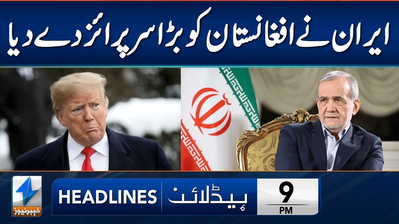 Iran Gives Big Surprise To Donald Trump | Headlines 9 PM | 03 Feb 2026 | Khyber News | KA1P