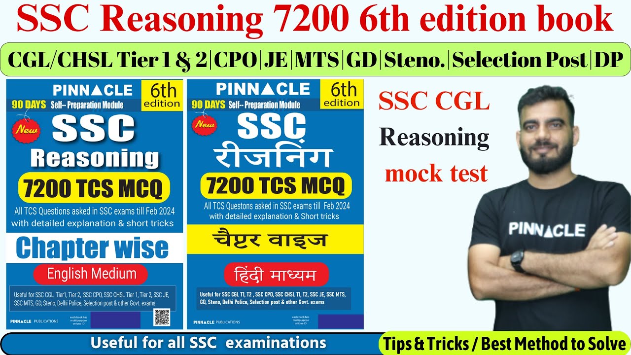 ssc cgl 2025 || Reasoning #mocktest  || SSC Reasoning 7200 6th Edition TCS MCQ Chapter Wise Book