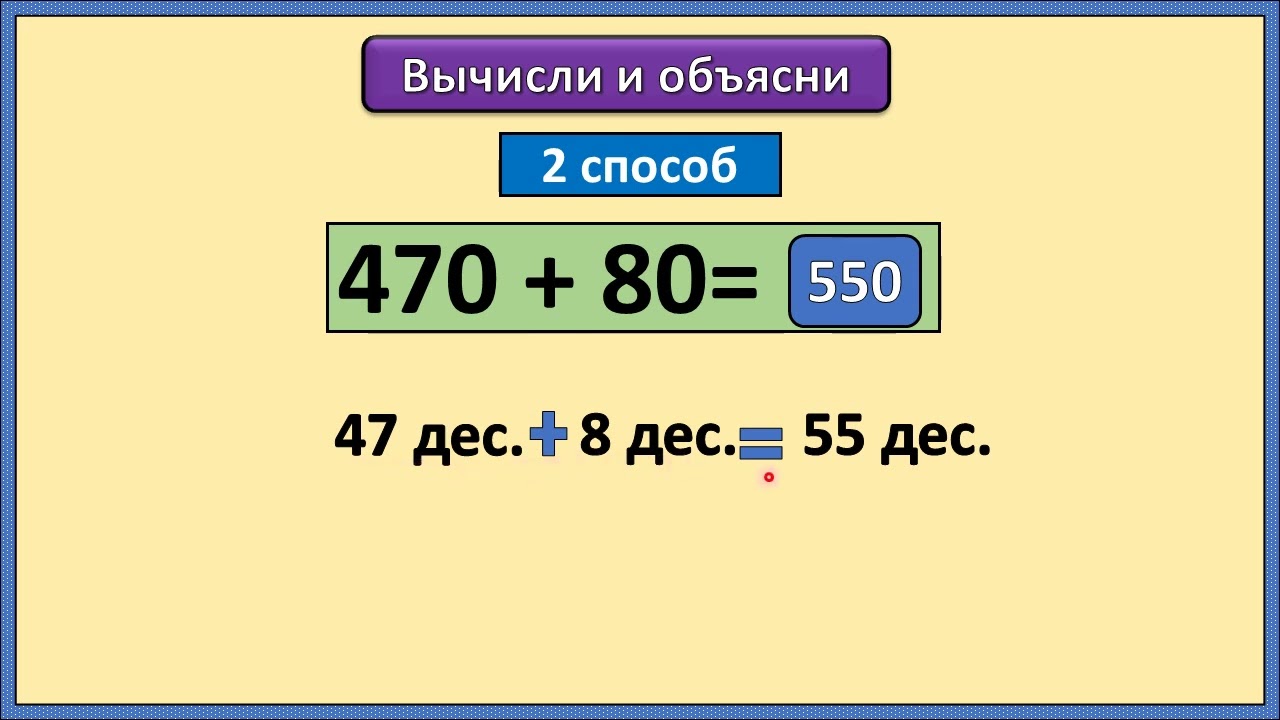 05 04 Математика
