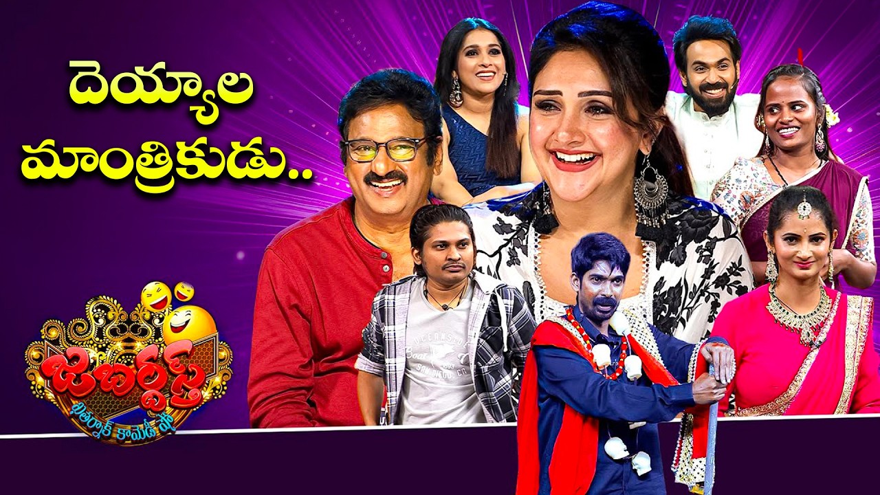 Jabardasth - Best Comedy Punches | Rocket Raghava, Auto Ramprasad, Bullet Bhaskar, Dhanraj | ETV