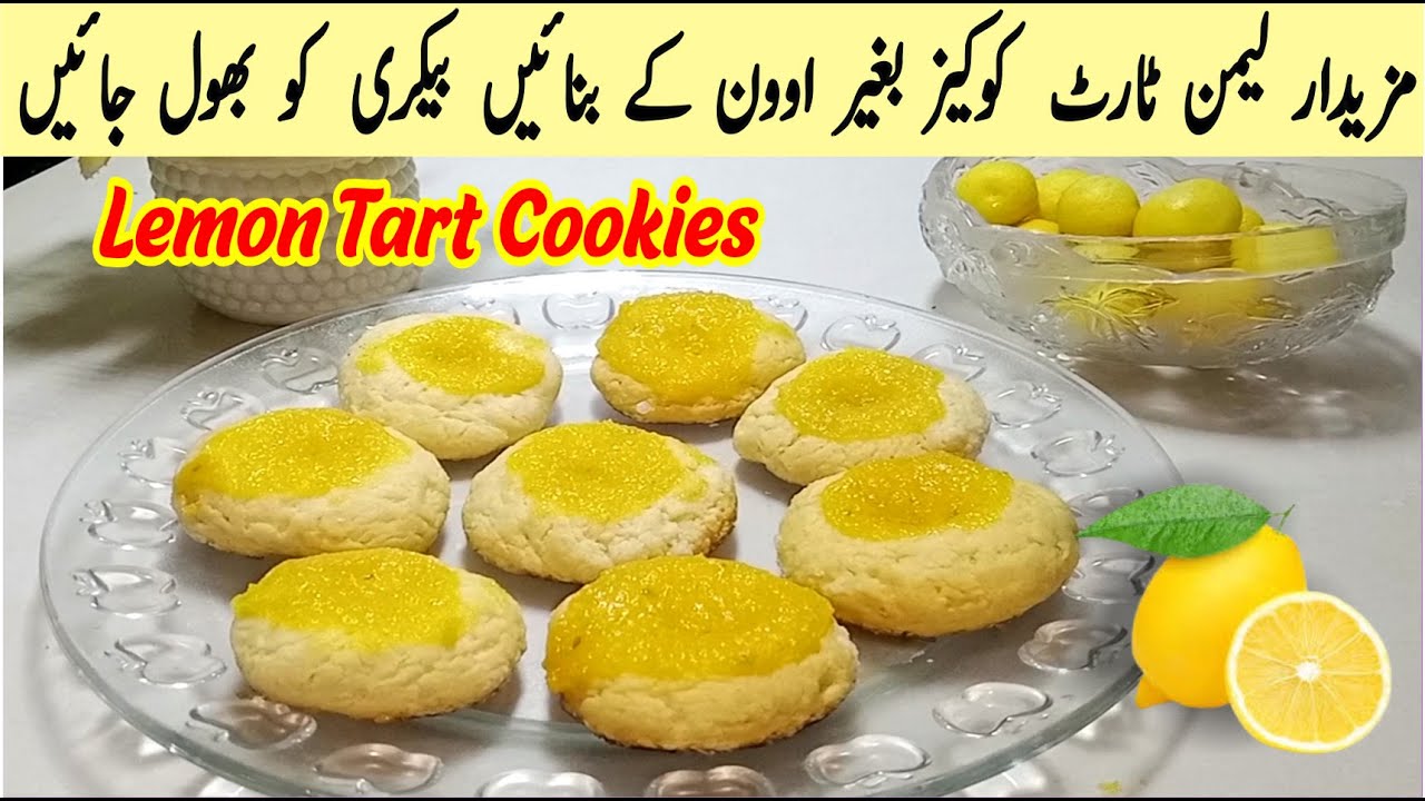 Lemon Cookies | Lemon Tart Cookies Without Oven | Teatime  | Lemon Tart Cookies | biscuits |