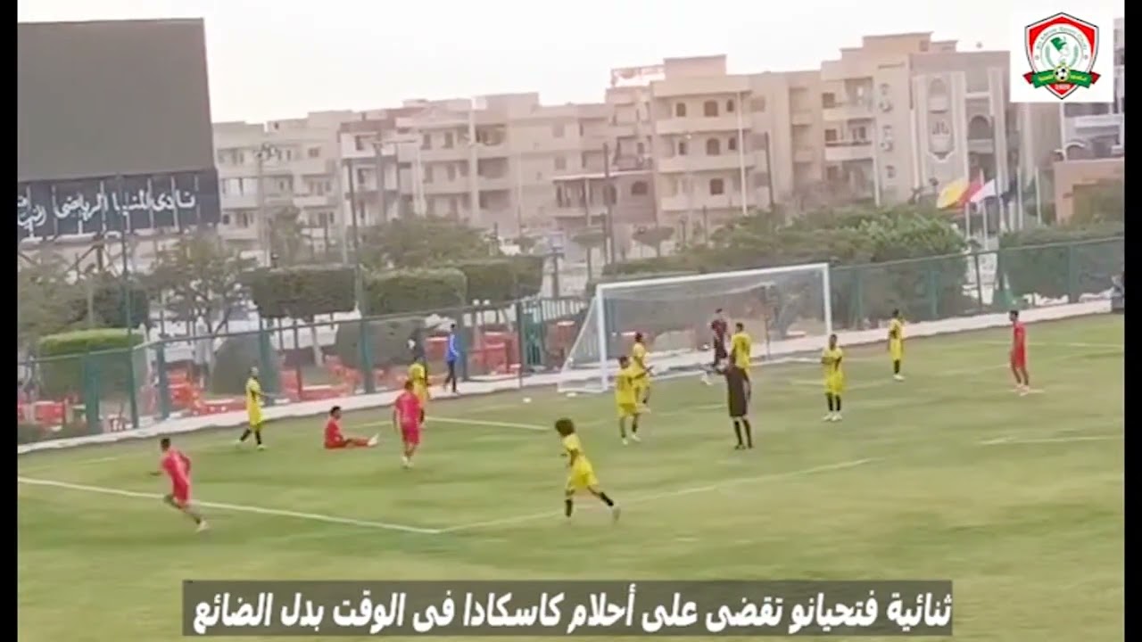 بثنائية فتحيانو .. شاهد ريمونتادا المنيا في شباك كاسكادا