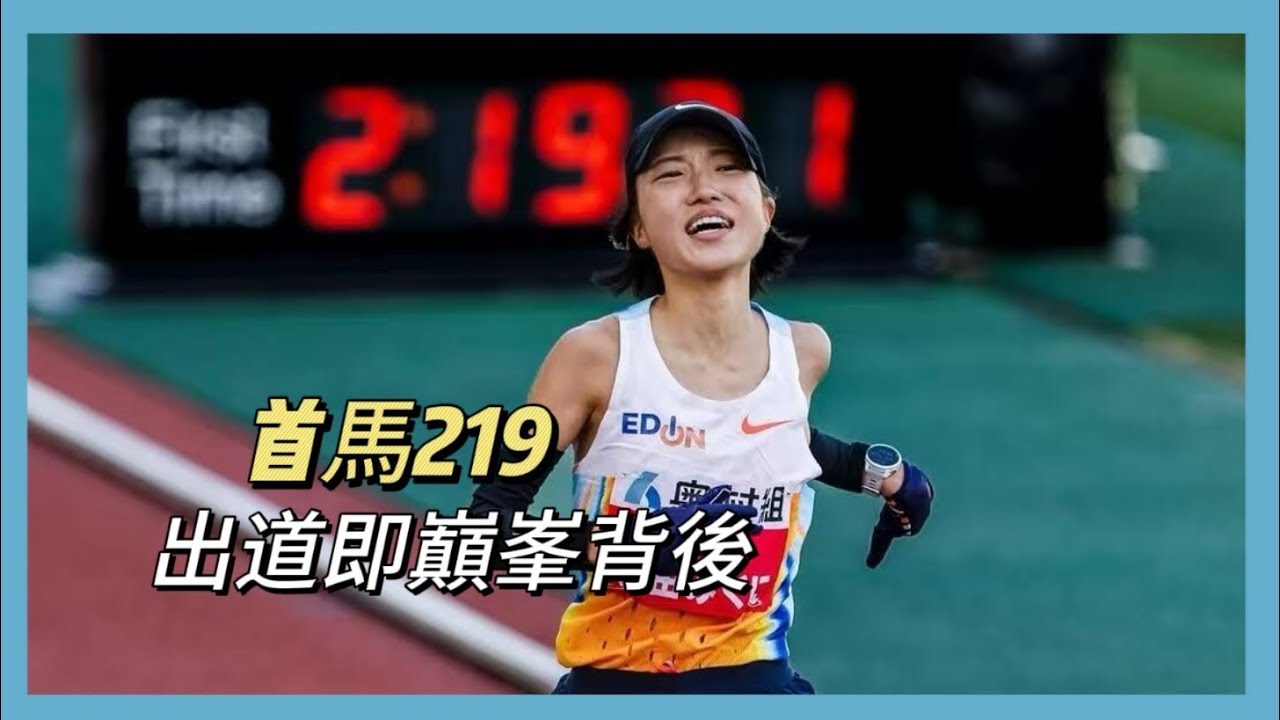 關注！出道即巔峯，矢田美久仁首馬219/矢田みくに
