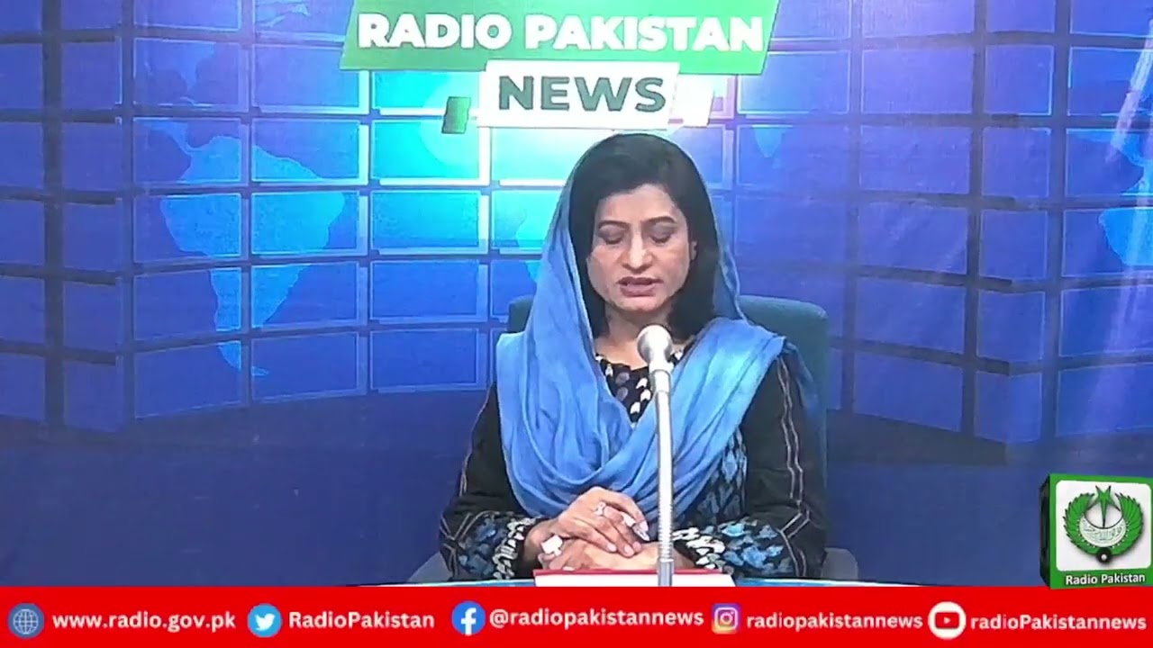 Radio Pakistan News Bulletin 11 AM  (17-02-2026)