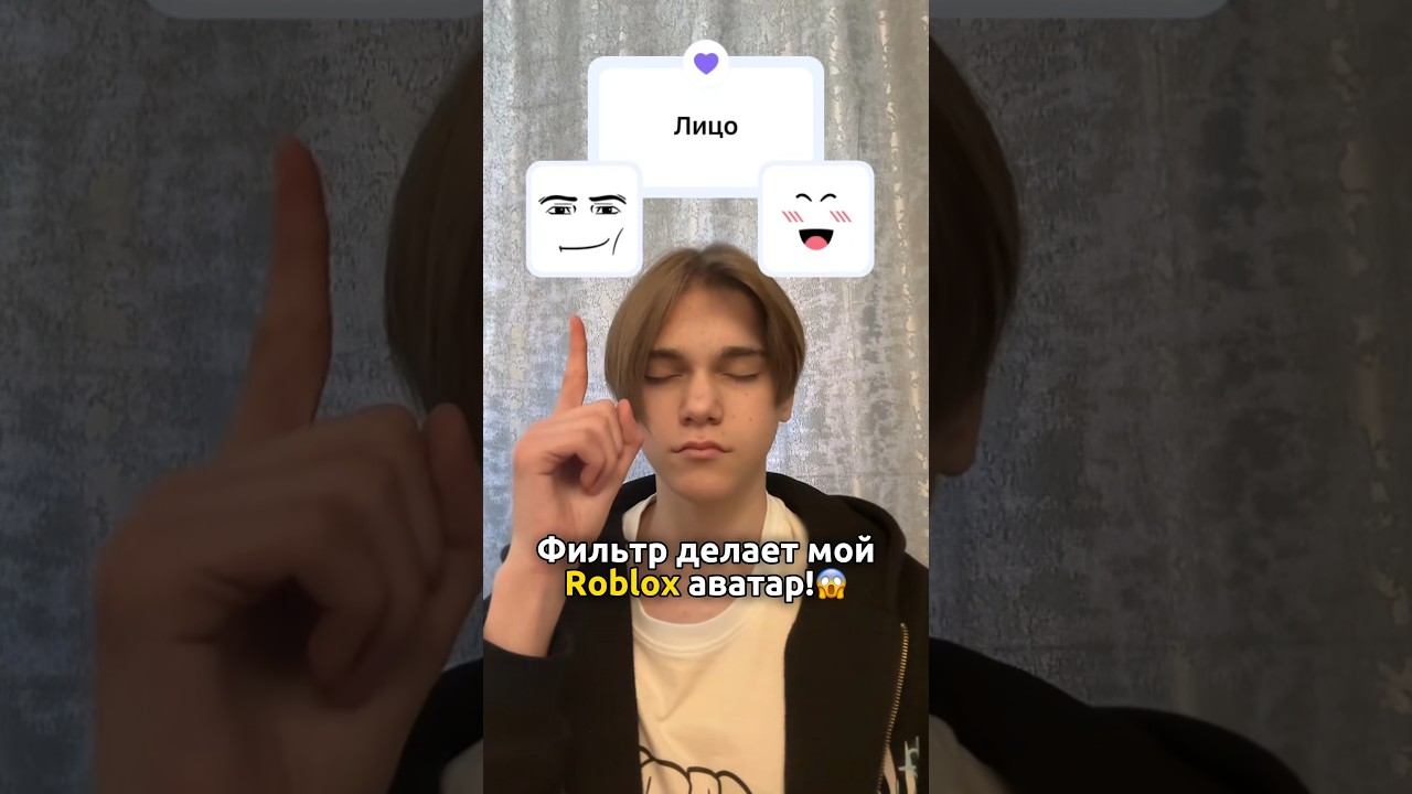 Как вам мой новый скин?😂❤️ #пирожок #roblox #роблокс