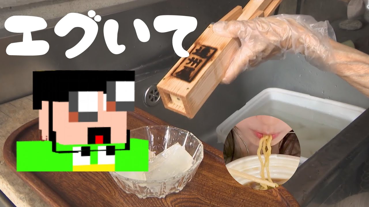 例のひまじん