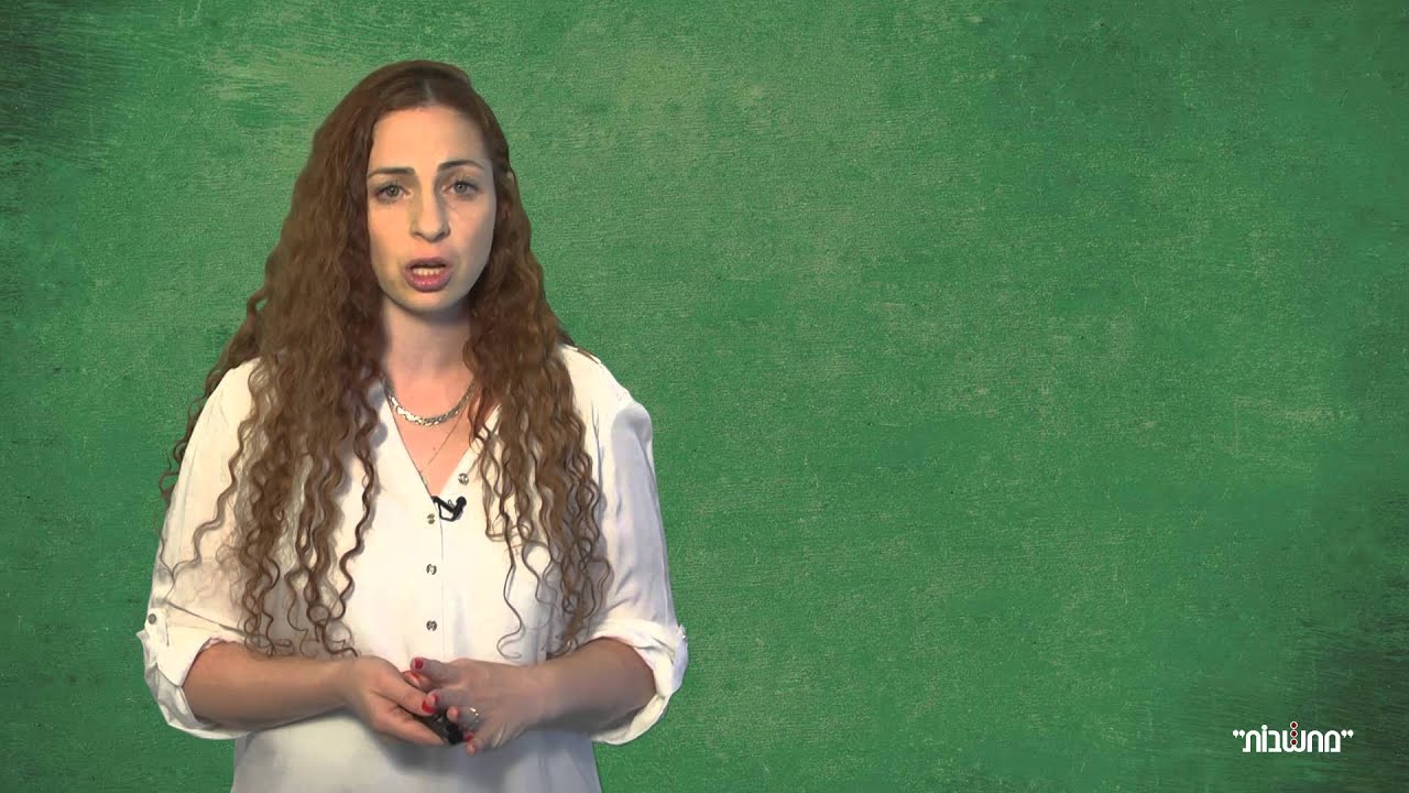 טיפים אחרונים לבחינה - ע