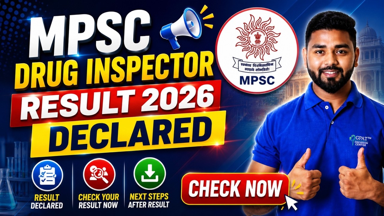 MPSC Drug Inspector Recruitment 2026 Result Out | Check Your Status